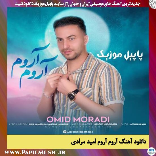 Omid Moradi Aroom Aroom دانلود آهنگ آروم آروم از امید مرادی